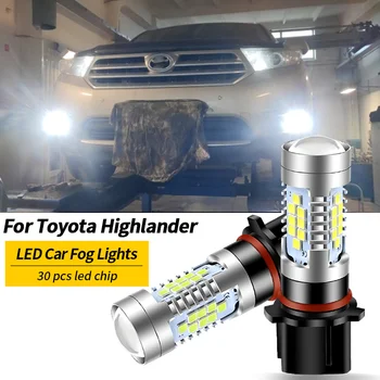 2 ADET Hiçbir Hata Canbus P13W PSX26W Toyota Highlander için LED Ampuller LED Araç Sis Işık sürüş DRL Gündüz Lambası (2011-2015)