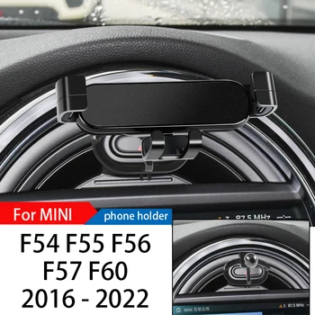 Araba telefon tutucu yuvası Standı Mini F54 F55 F56 F57 F60 2016-2022 Ayarlanabilir GPS Navigasyon Cep telefon braketi Aksesuarları