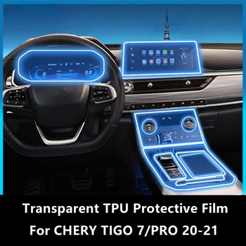 Chery tiggo için 7 / pro 8 2019 2020 2021 araba iç merkezi konsol şeffaf tpu anti-scratch koruyucu film tamir acce film