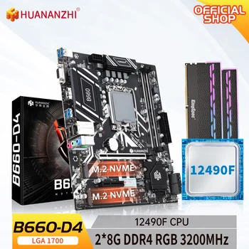 HUANANZHI B660 D4 M-ATX Anakart Intel Core i5 12490F LGA 1700 2 * 8G DDR4 3200mhz ECC OLMAYAN bellek combo kiti
